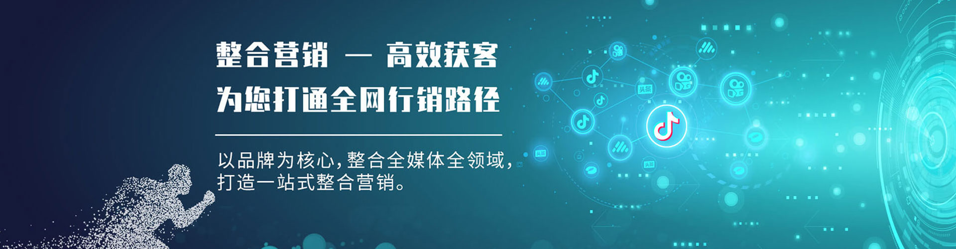 北林信息流托管